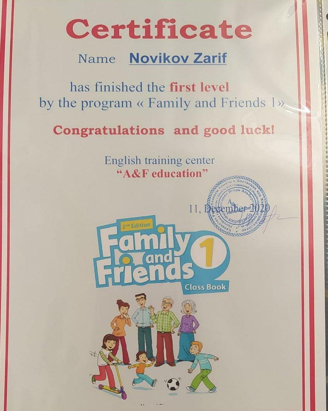 Новиков Зариф, 2 «В» класс на каникулах изучает новые уровни английского языка!