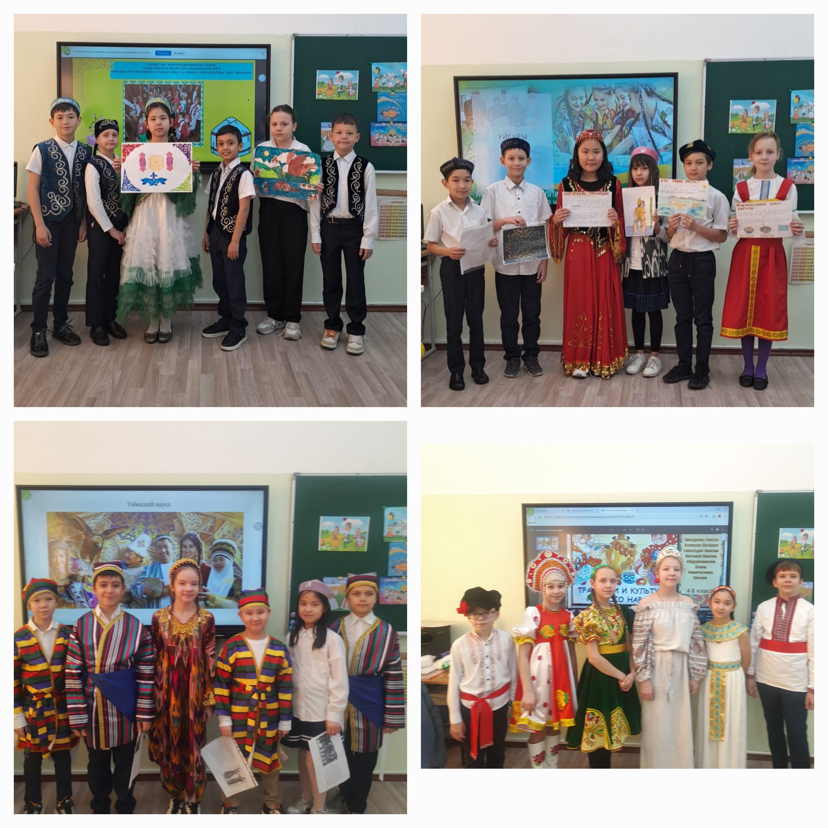 1 Мая – День единства народов Казахстана