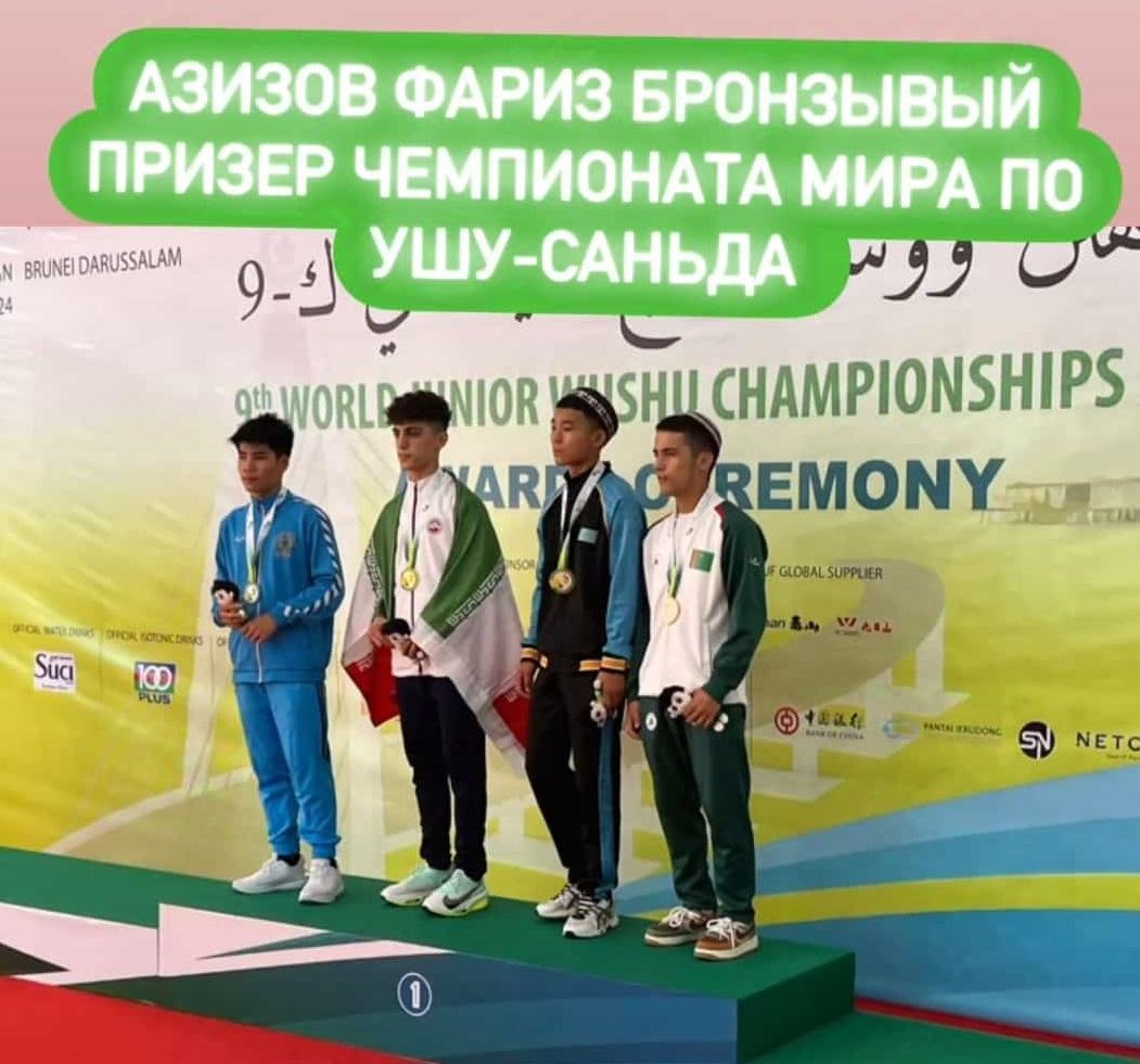 Азизов Фариз 8г құттыктаймыз!