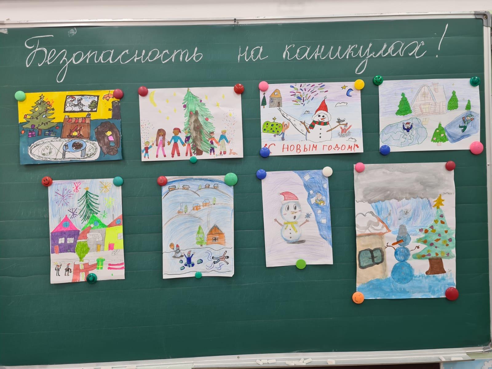 Сынып сағаты: «Демалыс кезіндегі қауіпсіздік»/Классный час: "Безопасность на каникулах "