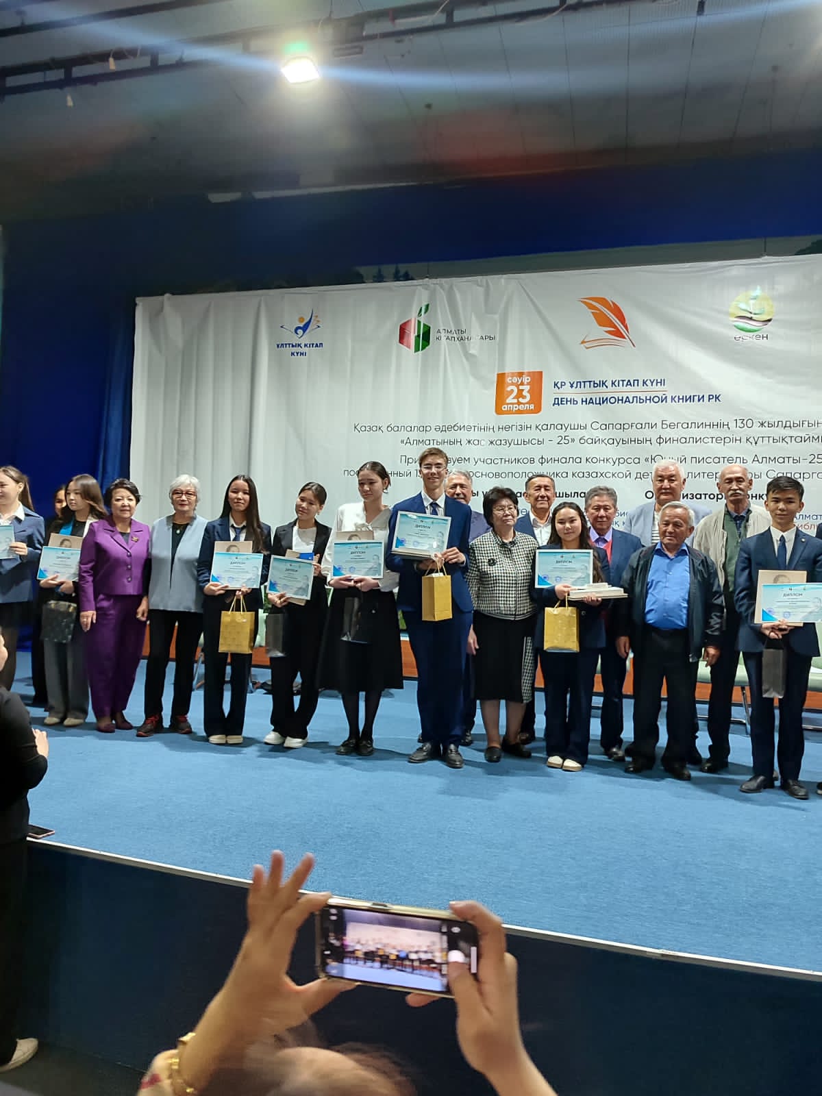 Бикулов Ринат Юный писатель  Алматы 25! /Бикулов Ринат – Алматы қаласы "Жас жазушы-2025!